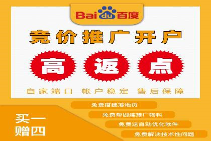 案例剖析：竞价托管助力企业品牌形象塑造